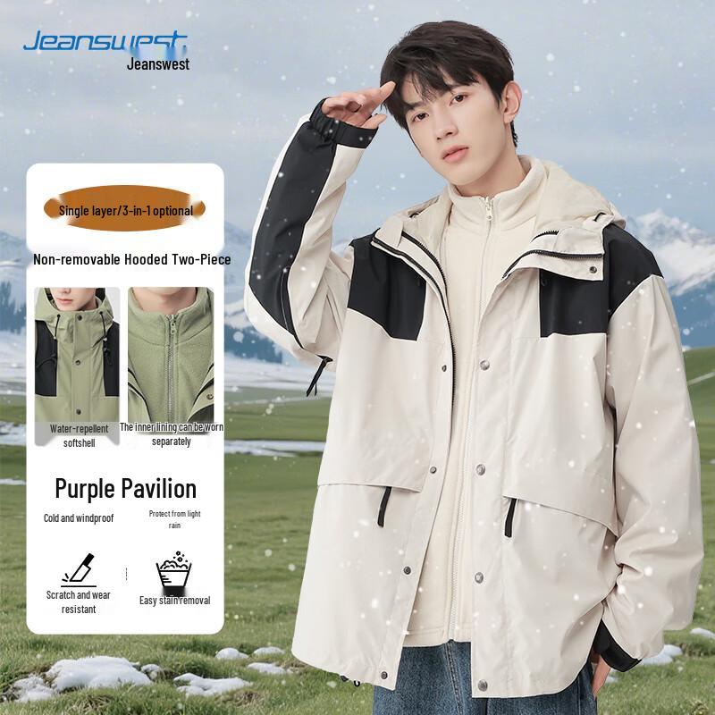 JEANSWEST Couple's Outdoor Windbreaker Jacket