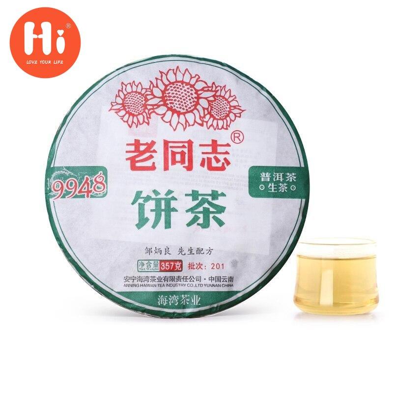 

Чай Хайвань Шен Пуэр 2020 года, 9948, партия 201, сырой чай Пуэр, 357 г