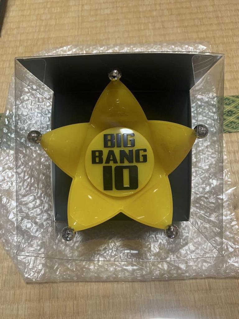 [USED] BIGBANG 10th Anniversary Official Lightstick Head