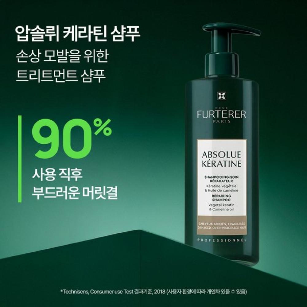 Rene Furterer Damaged Hair Recommended Karite   Absolue Shampoo Duo 500ml  +r 