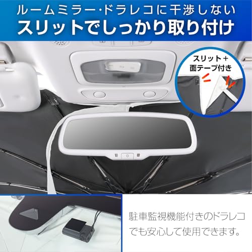 SEIWA Sunshade - Strongest Heat-Insulating, Radicool Fabric for Cars - Front Windshield One-Touch Sunshade, Large Size (Fits Windshield W1450mm x H850