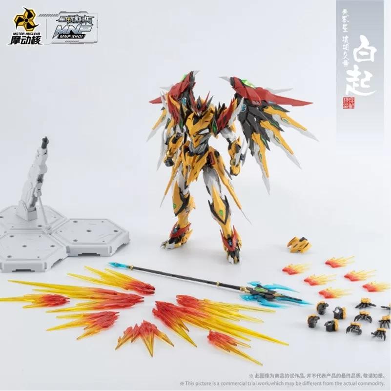 Motor Nuclear Ao Bing Mnp-Xh03 Xh12 Precision Alloy Skeleton Assembled Mech Model Desktop Collection Detachable Assembly Gift