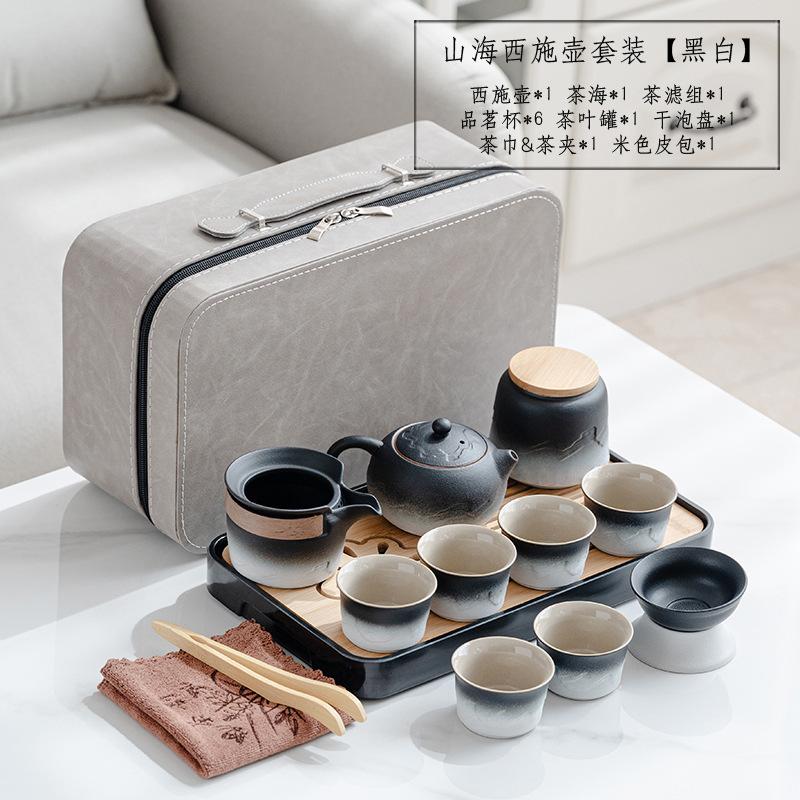 Travel Tea Set, Tea Tray, Household Kung Fu Teacup, Outdoor Portable Teapot, Ceramic Business Gift.