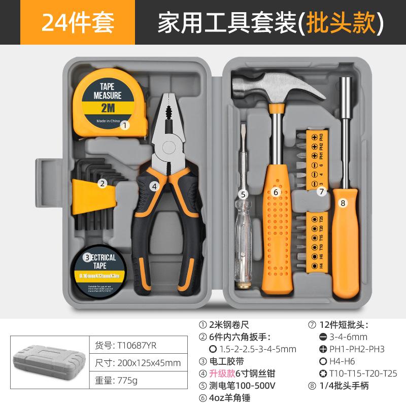 13-24 PCS Pink Home Tool Box Set, Multi-Function Hand Repair Kit with Hammer Cordless Power Drill Combo for Household DIY
