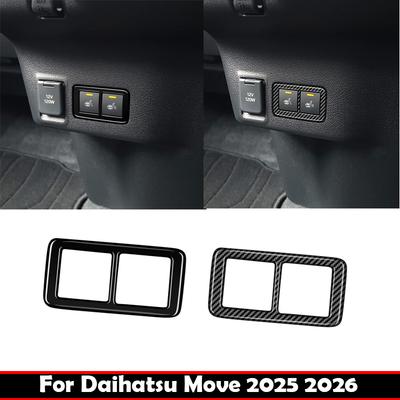 For Daihatsu MOVE 2025 2026 Carbon Fiber Central Control Multi Functional Button Seat Heating Button Frame Interior Accessories
