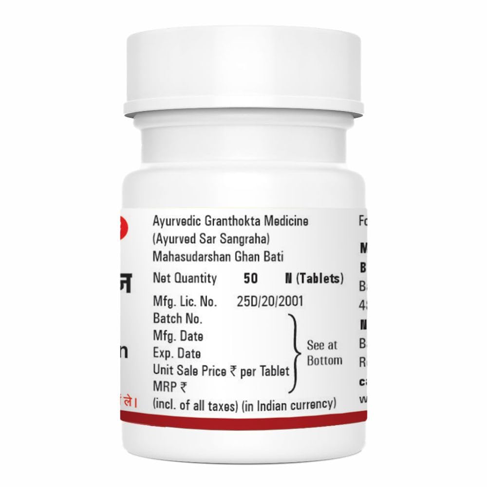 Baidyanath Asli Ayurved Mahasudarshan Ghanbati 50 Tablets Traditional Ayurvedic Herbal Support