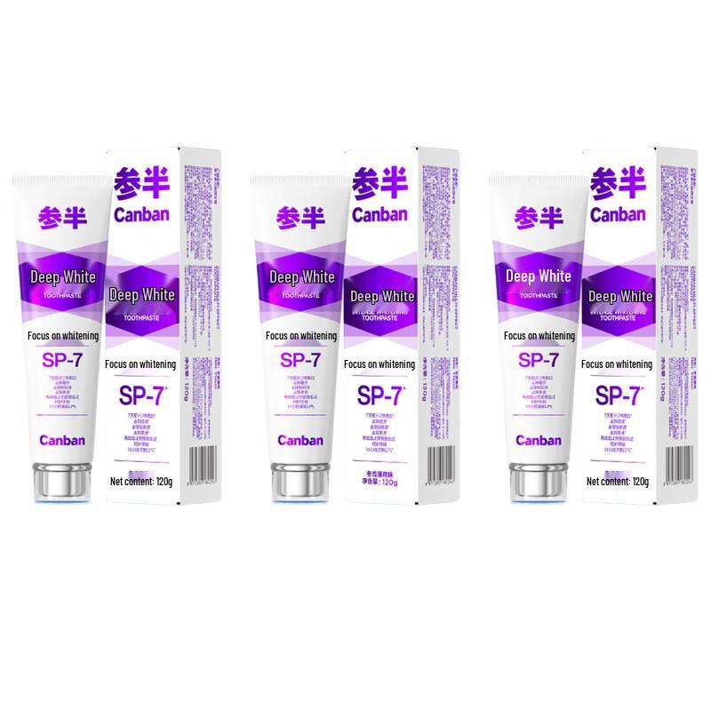 Canban Deep Whitening Toothpaste