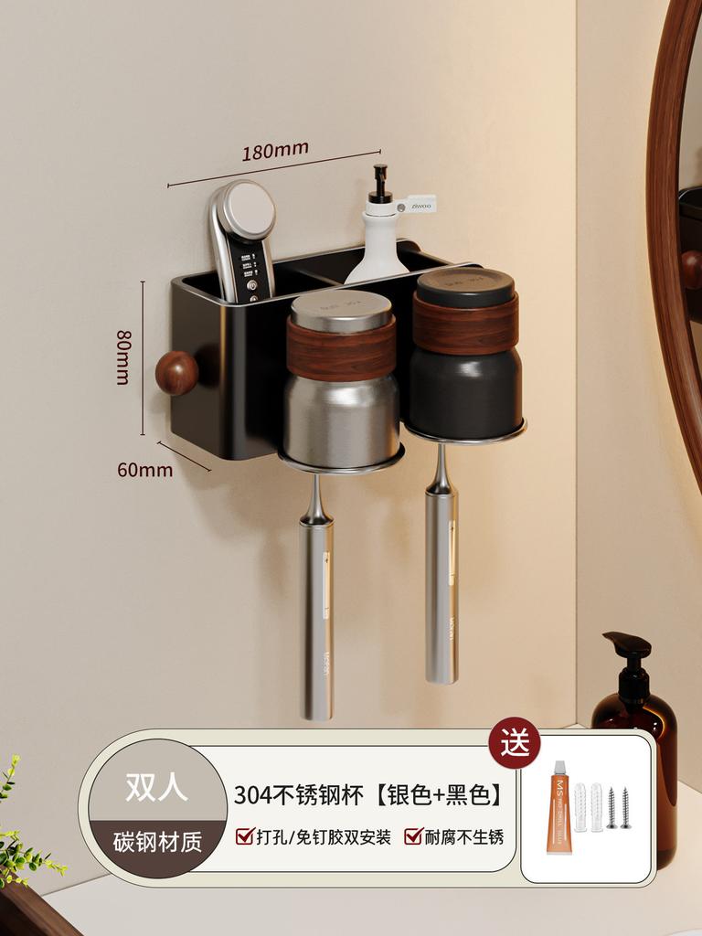 Medieval Style Toothbrush Shelf Wall-Mounted Non-Punching Bathroom Stainless Steel Washing Mouthwash Cup Storage Toothbrush Shelf