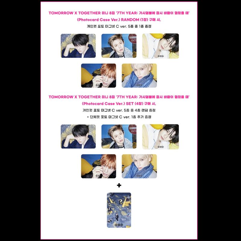 [Przedsprzedaż] TXT - [7. ROK: Kiedy Wiatr Ustaje w Cierniach] Etui na Fotokartki Wersja. (Korzyść online)