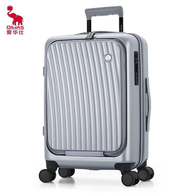 OIWAS 20-inch Front Opening USB Charging Carry-On Luggage