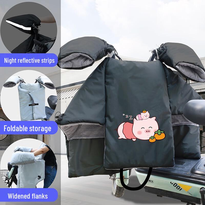 DUTRIEUX Electric Vehicle Winter Windproof Leg & Hand Cover