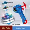 Free Shipping Dual Alloy Burst Gyro Toy - Magic Light Pull String Battle Gyro