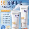 Weitesi High-Protection Sunscreen Spray