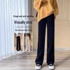 Women's Black Slim Wide-Leg Drawstring Pants for Autumn/Winter - Petite, Floor-Length Casual Trousers