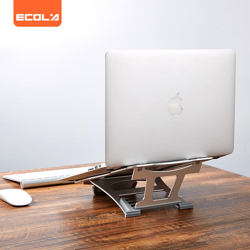 ECOLA Adjustable Foldable Aluminum Laptop Stand