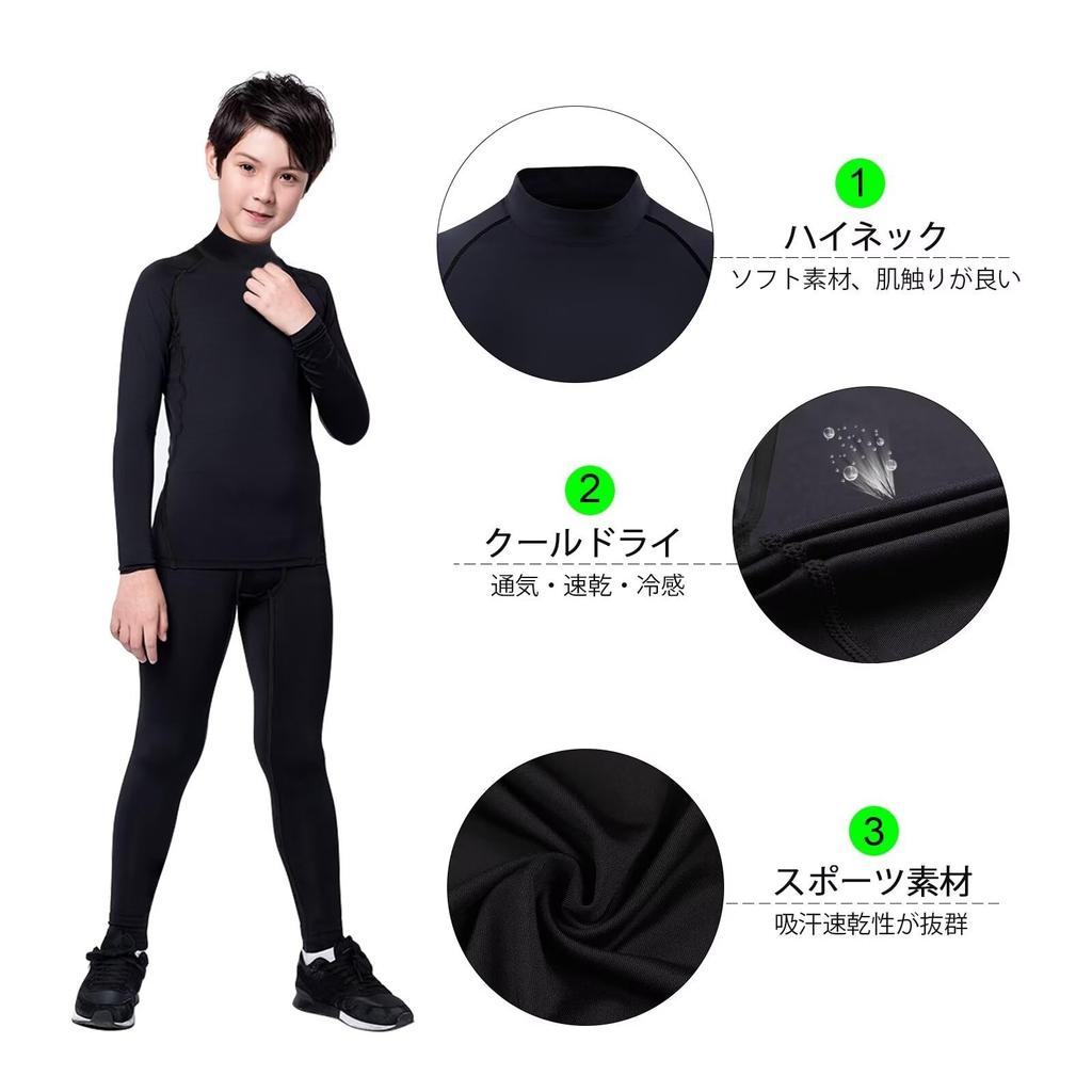 Sillictor Compression Undershirt with Fleece Perfect for and and Product Kids' High-Neck Lining, Sports, Training, Baseball, Soccer, Skiing. Warm,