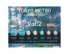 Tokyo Metro Light Mascot 2 Set of Ken Elephant Gacha Capsule Toy Vol. [Complete 7]