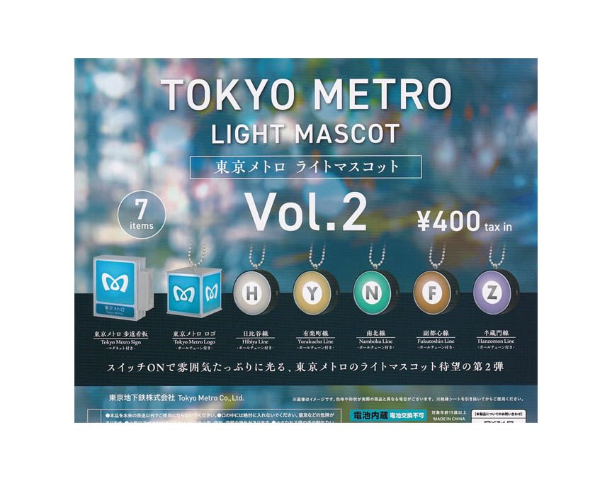 Tokyo Metro Light Mascot 2 Set of Ken Elephant Gacha Capsule Toy Vol. [Complete 7]