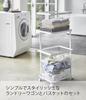 Yamazaki Jitsugyo Laundry Wagon Basket White W41 X D30 X Tower Laundry Basket with Casters Large Capacity 3351 + Approx. H93.5cm