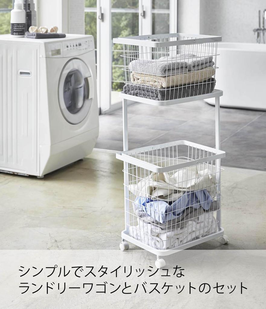 Yamazaki Jitsugyo Laundry Wagon Basket White W41 X D30 X Tower Laundry Basket with Casters Large Capacity 3351 + Approx. H93.5cm