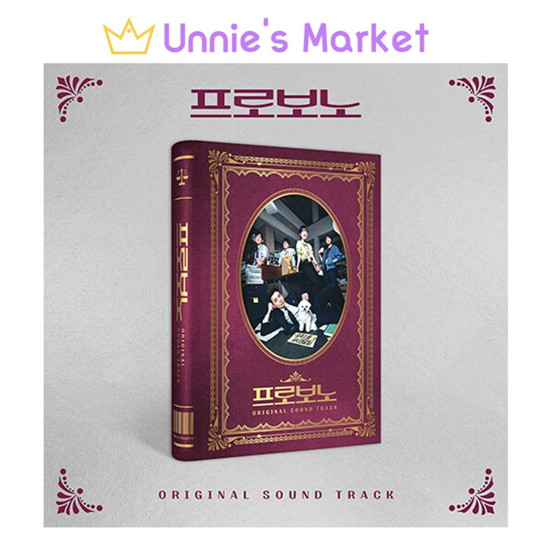 

[O.S.T] Pro Bono tvN K-драма Оригінальний саундтрек (Чон Кьонг Хо, Со Джу Йон, Лі Ю Йон, Юн На Му, Со Хє Вон, Кан Хьонг Сок) 1EA