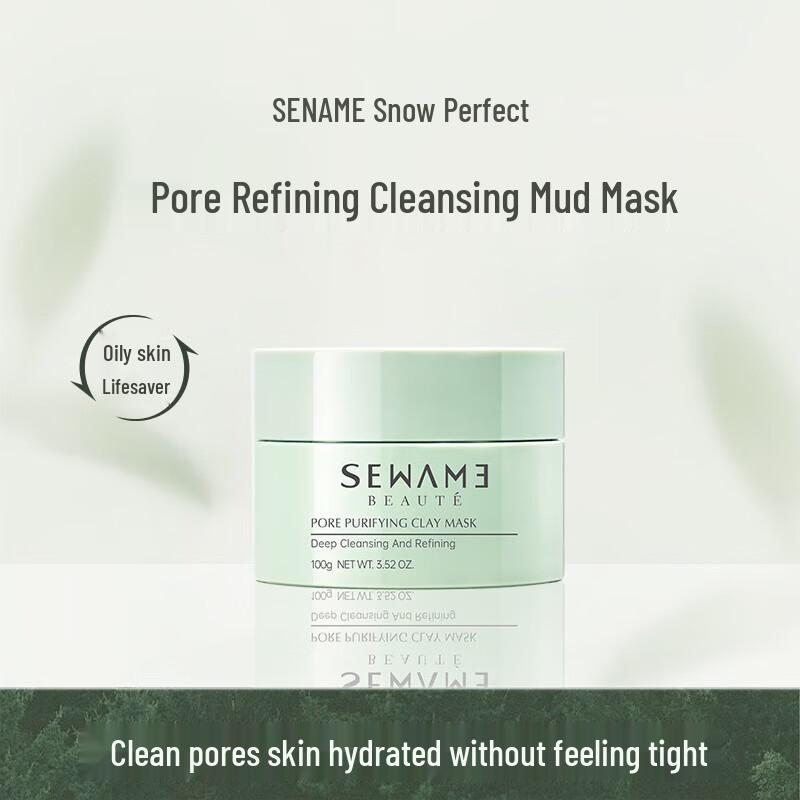 SWANME Pore Cleansing Mud Mask 100g
