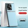 Vivo S15 Pro Liquid Leather Protective Case, Anti-Fall/Anti-Fouling, One-Piece Shipping.
