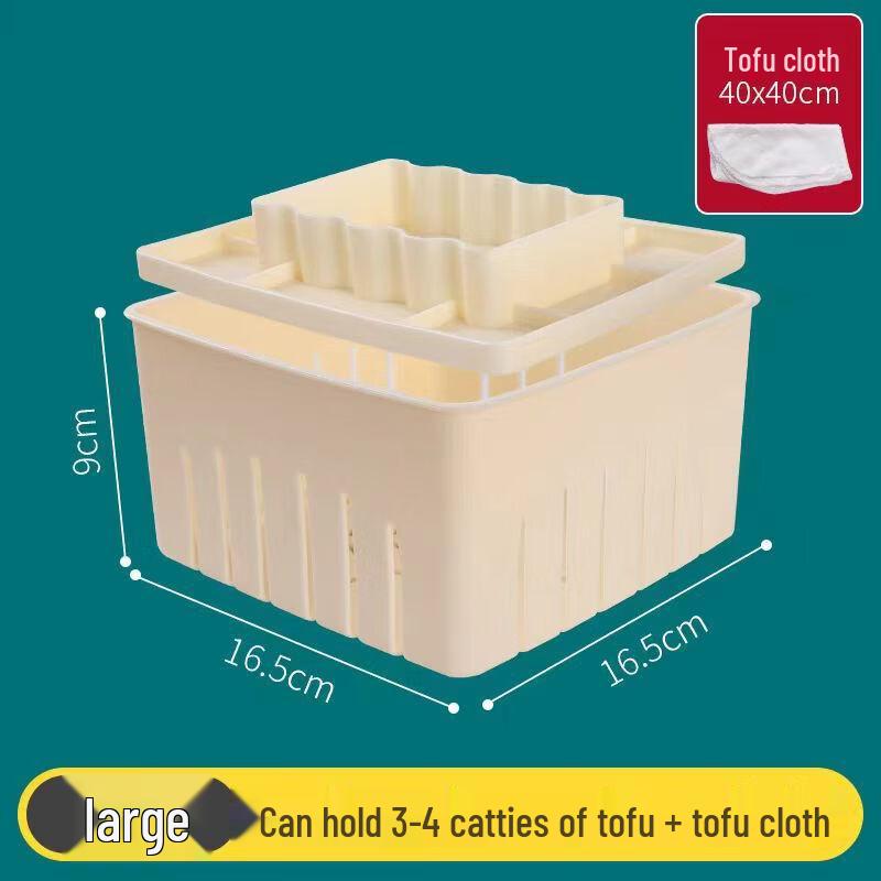 

Wutuo Homemade Tofu Mold Kit