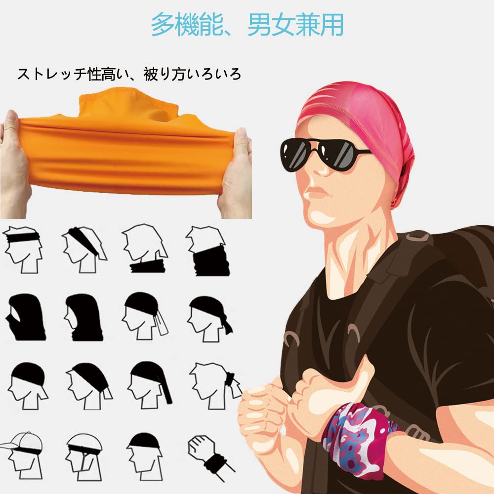 CUBATTY Face Cover, Neck Guard, Cooling Sensation, Breathable, UV/Sun Protection, Neck Cover, Sweat Absorbent,