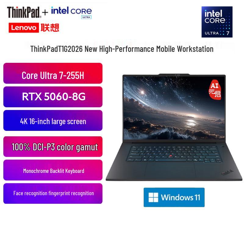 Lenovo ThinkPad T1g Gen 8 16-inch AI Performance Laptop (CN version) Ultra7-255H 32G 4TB 4K RTX5060