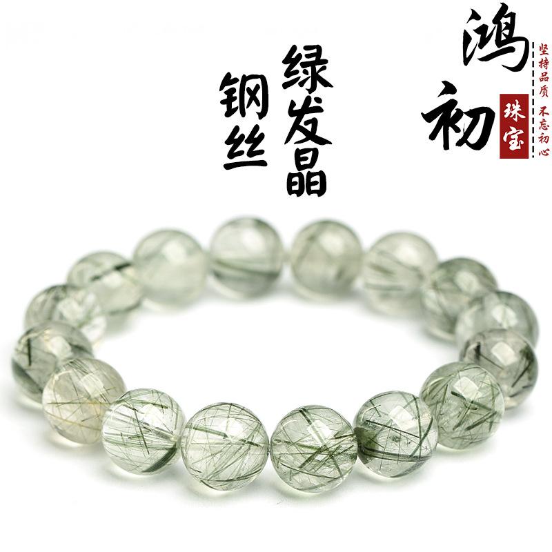 

Hongchu Crystal Natural Ice Green Rutilated Quartz Bead Bracelet Green Rutilated Quartz, Rough Rutilated Quartz Bracelet 6mm Single Circle（30Lef