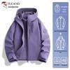 Tucano Women's 3-in-1 Fleece-Lined Windproof and Waterproof Hiking Jacket