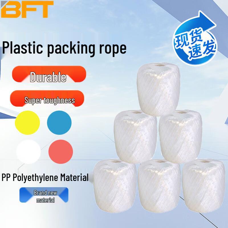 Beifute White Plastic Packing Rope (6 Rolls)