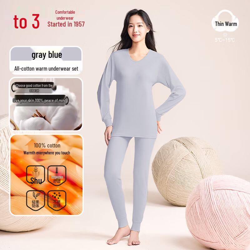 

Комплект женского термобелья из чистого хлопка XL