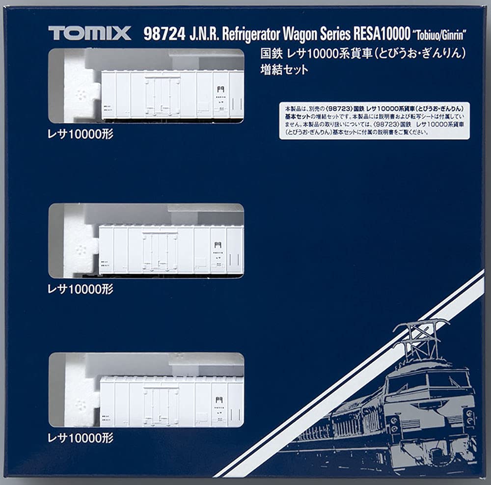 TOMIX N Gauge Lesa 10000 Series Freight Flying Fish and Set Model Freight Car Cars, Ginrin, Add-on (3 Cars), 98724, Train,