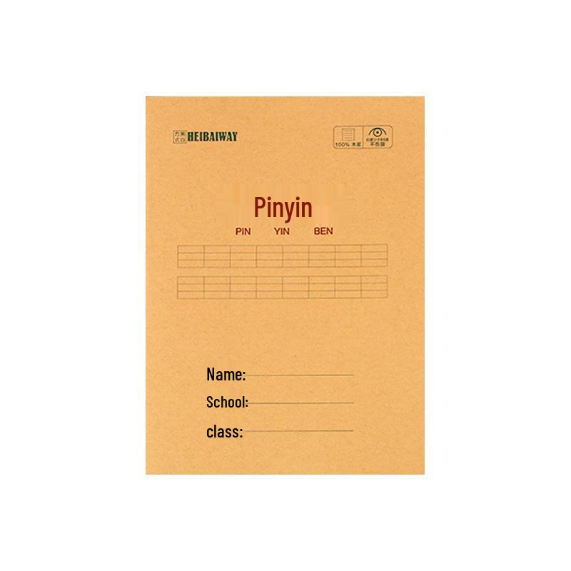 25K Kraft Paper Notebook for Primary & Secondary Students: Eye-Protecting, Double-Sided English, Math, & Pinyin Tianzige Workbook