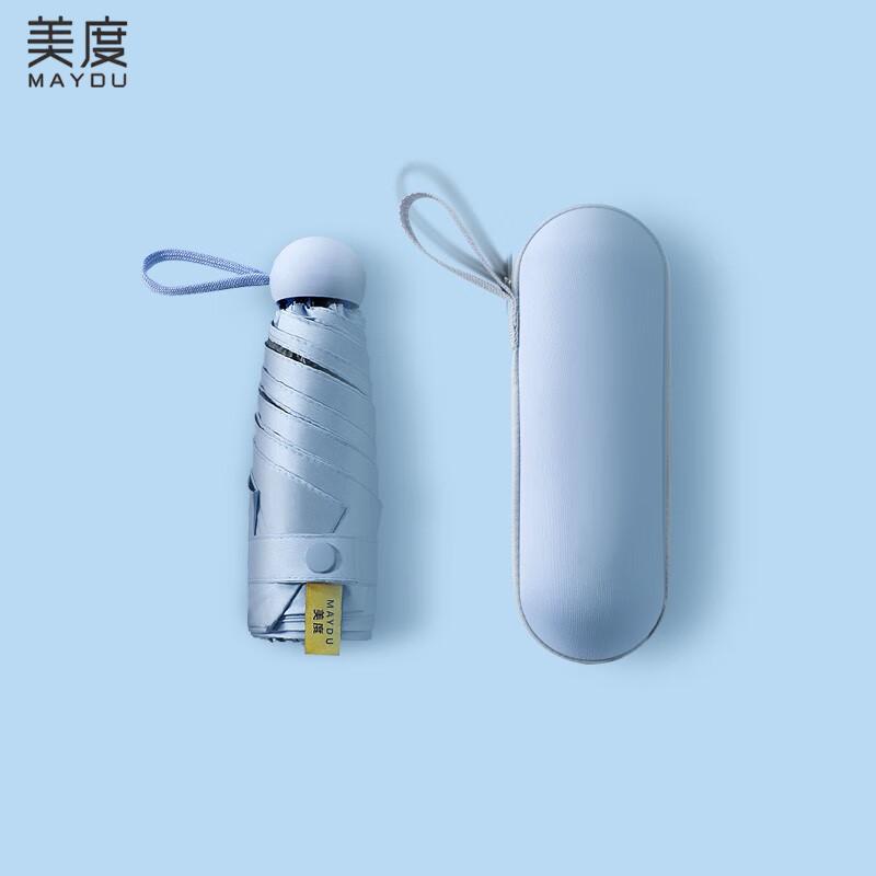 Meido M5506 Ultra-Light 5-Fold UV Protection Pocket Umbrella