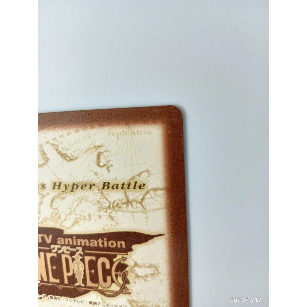 Used [Good Condition] One Piece Carddass Hyper Battle S29 Sanji Sea Cock Kira