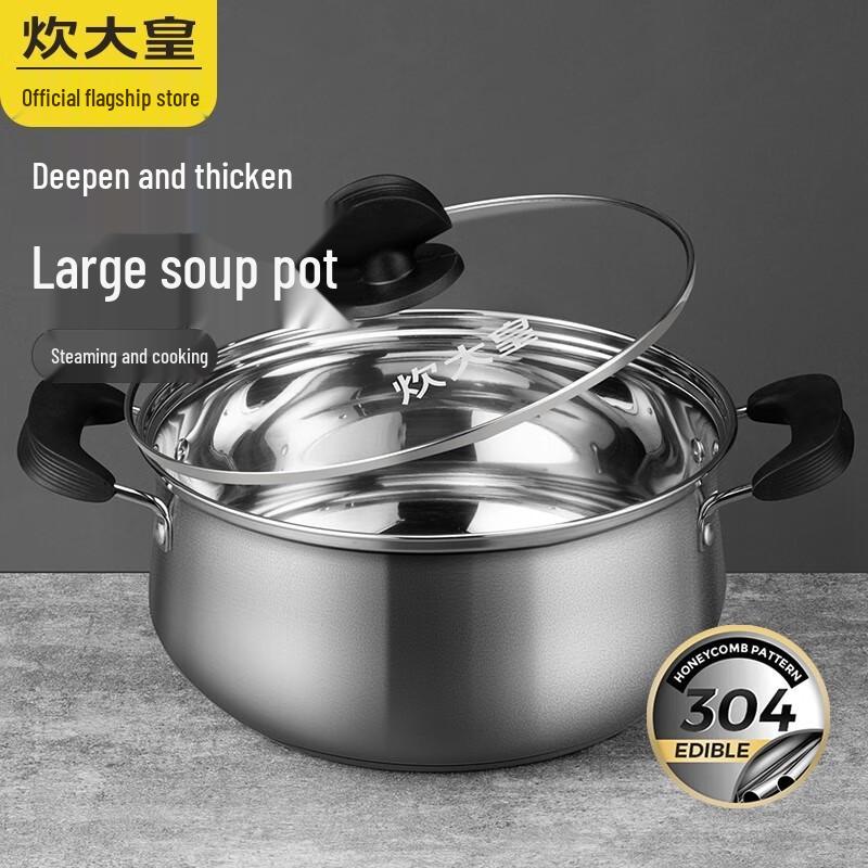 Chuidahuang 20cm 304 Stainless Steel Multi-Purpose Pot