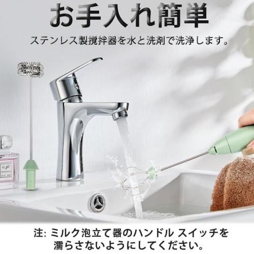 Double Milk Frother, Handheld USB-C Rechargeable Electric Drink Mixer, Green, 3 Adjustable Speeds, Coffee Frother, Drink Frother for Latte, Matcha, Ho