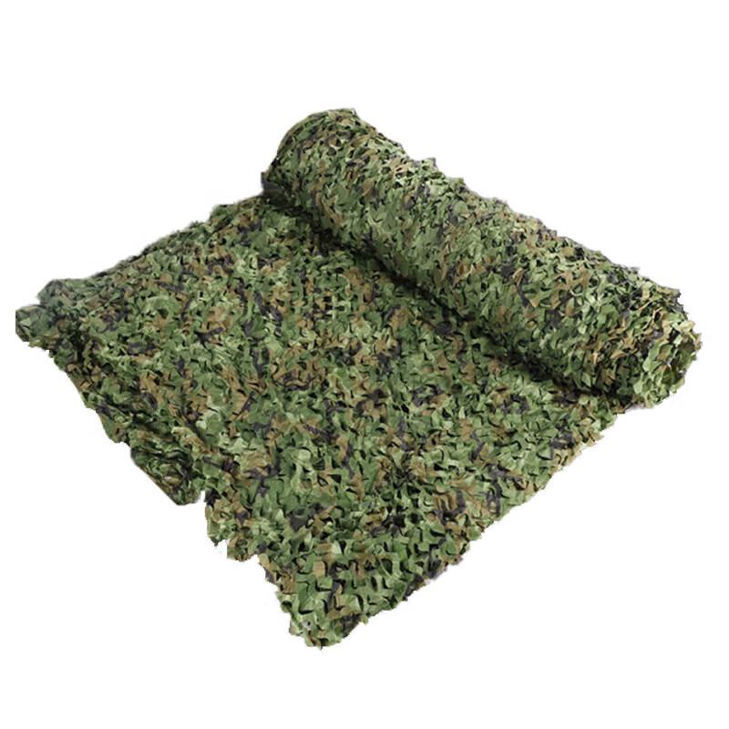 Jungle Camouflage Multi-Purpose Net