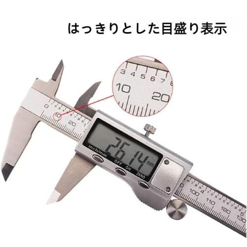 High-Precision 150mm Digital Caliper, Made of 4CR13 Stainless Steel, Full Metal, Professional Grade, High-Precision Digital Caliper, 150mm, High-Preci
