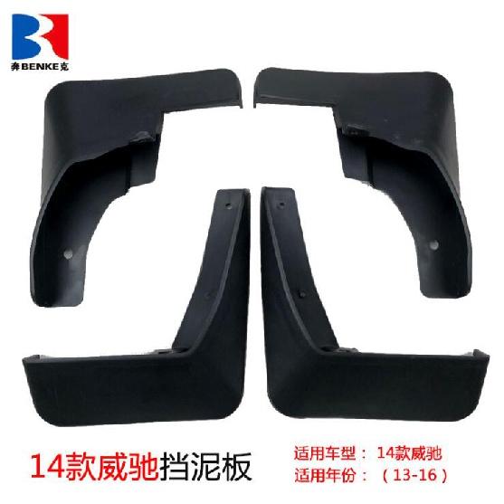 Błotniki Chlapacze Chlapacze Ochraniacze Przednie Błotniki Samochodowe 2013-2016 dla Toyota