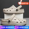 Hole Shoes Men's 2025 Summer New Non-slip Sandals Bag Head Slippers Wear Classic Beach Shoes