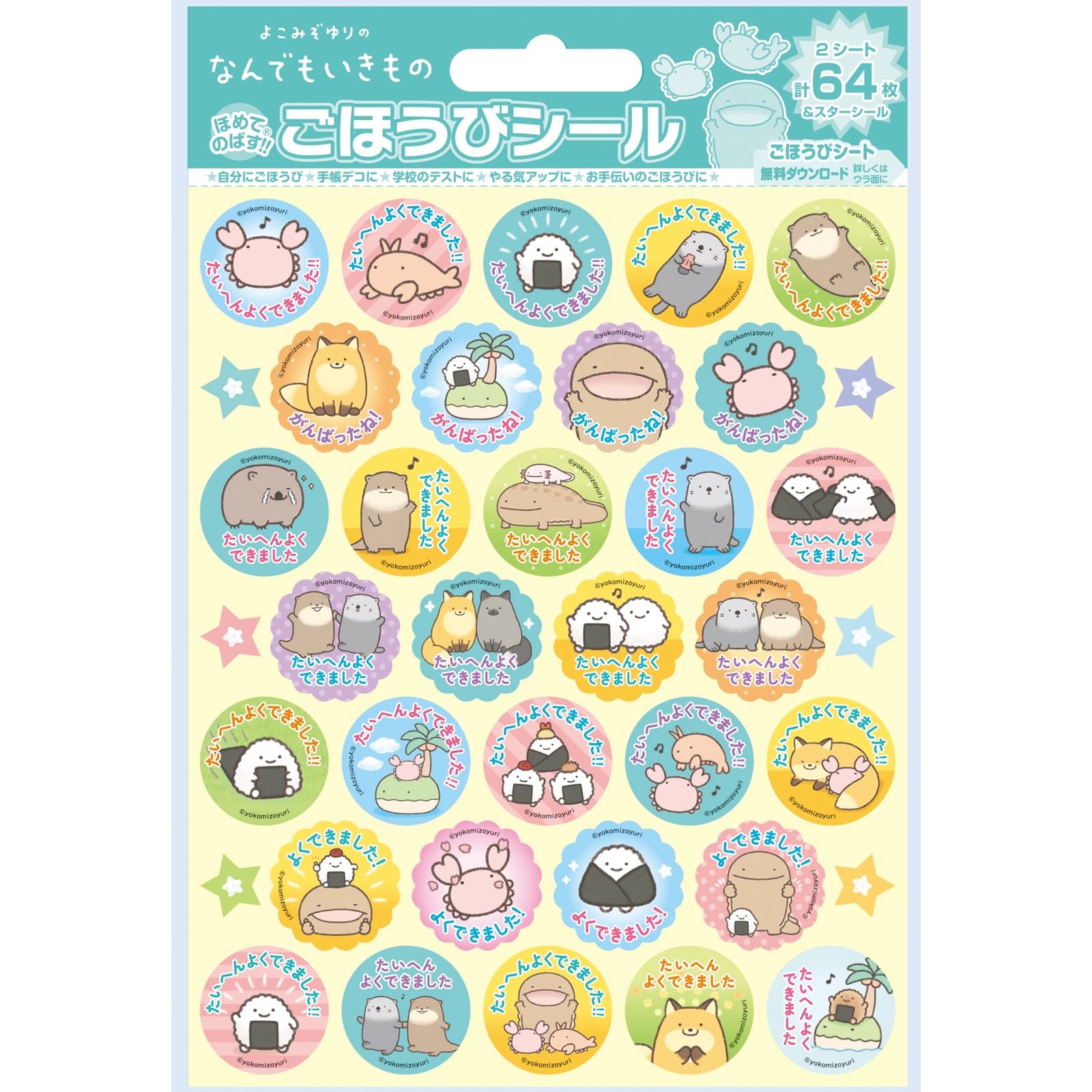 

Beverly Anything Creature Reward 64 Stickers x 10 Stickers, Stickers, Sets, SL-265A
