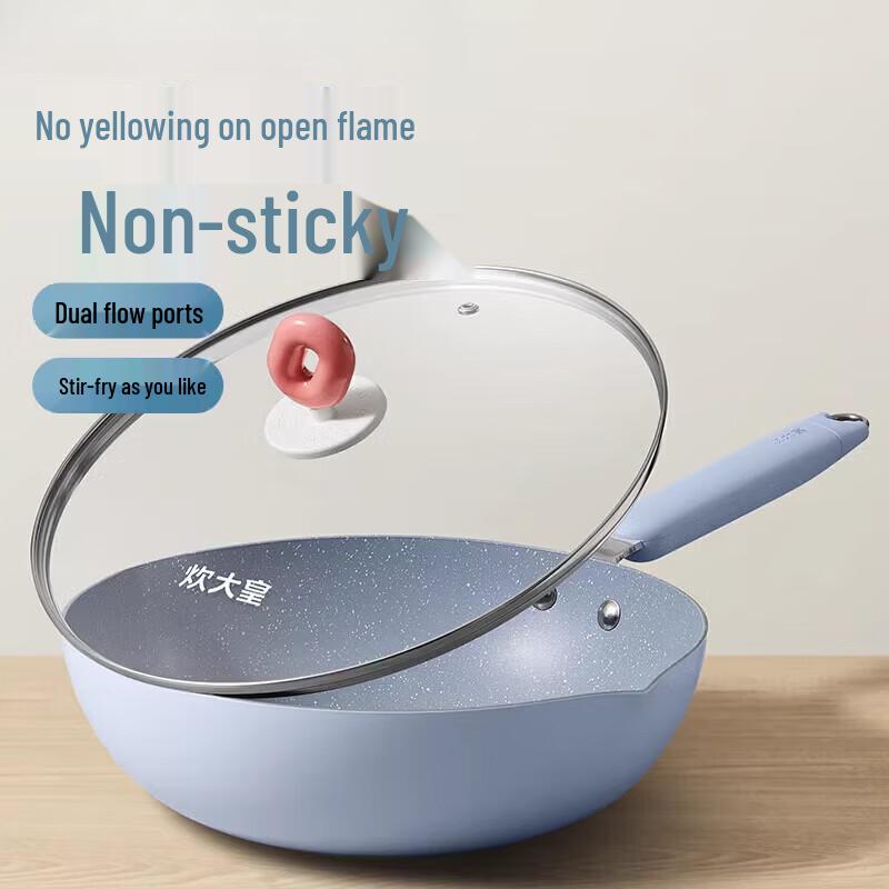Chui Da Huang Glacier Blue Non-stick Wok