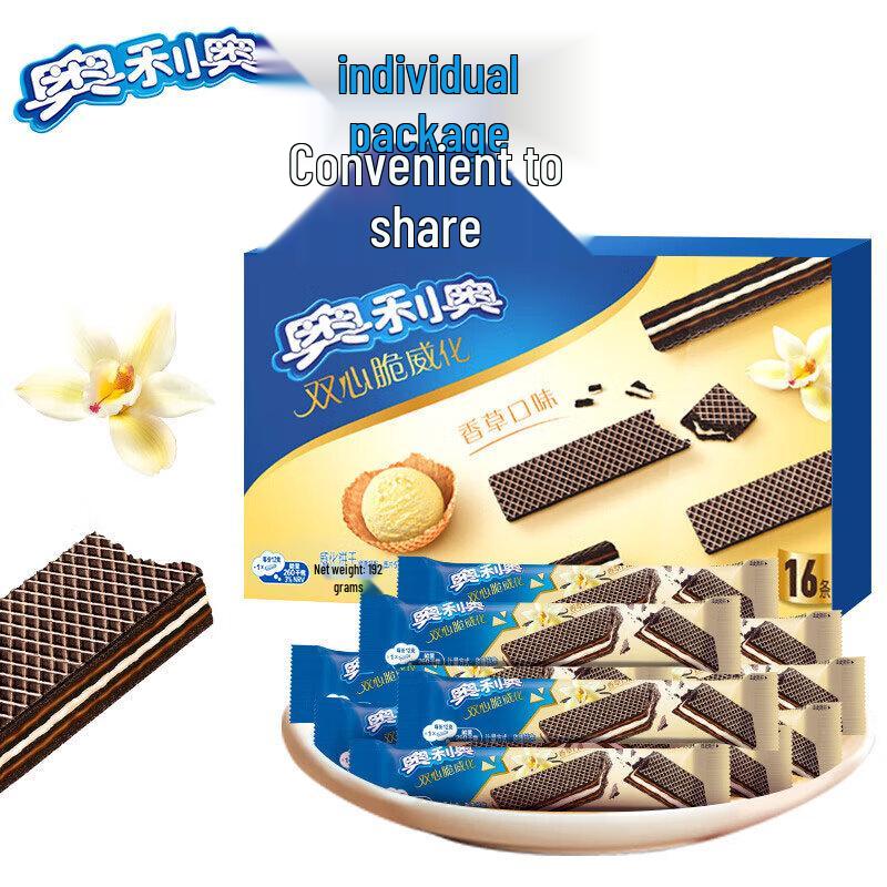 Oreo Double Heart Crispy Wafer Biscuits