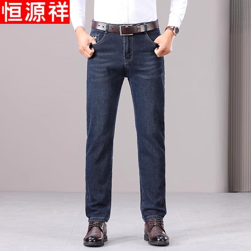 Hengyuanxiang Men's Fleece-Lined Straight-Leg Jeans