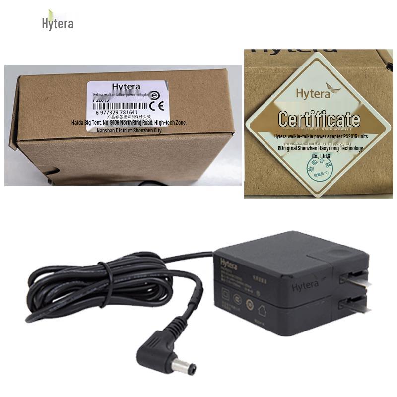 

Hytera PS2015 Walkie-Talkie Power Adapter (CN version)