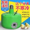 Bombilla de Calentamiento para Pollitos de Temperatura Ajustable, Bombilla de Calentamiento para Mascotas, Control de Temperatura, Aire Acondicionado, Lámpara de Aislamiento de Aire Caliente